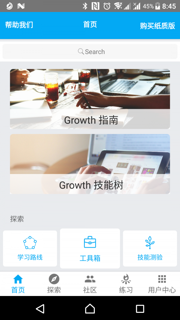 Growthͼ2