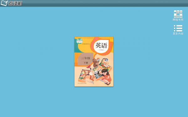 ˽PEPӢ꼶²