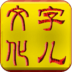 ֶĻ