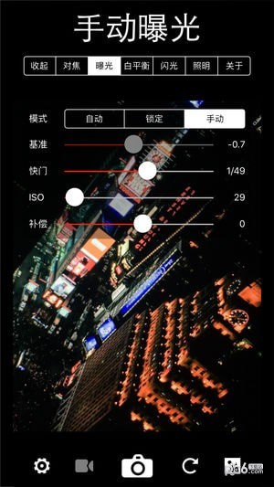 xn pro manual camera