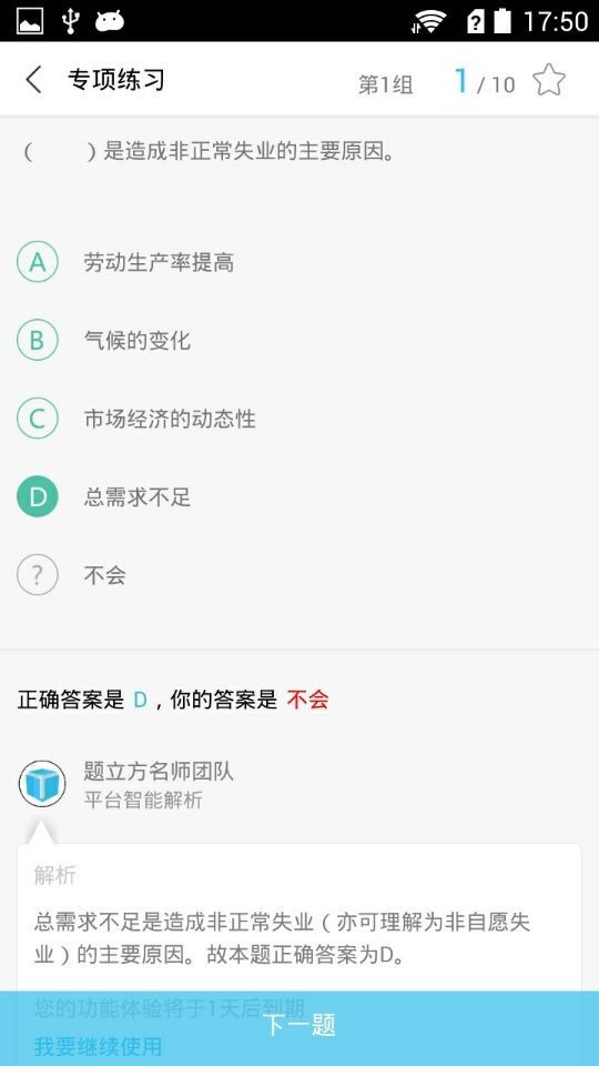 Դͼ1