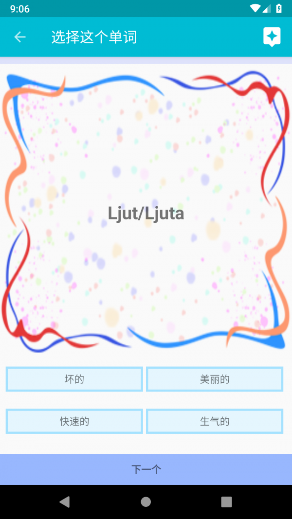 ѧϰά