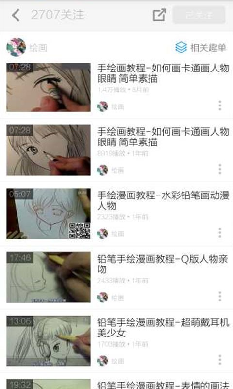 輼