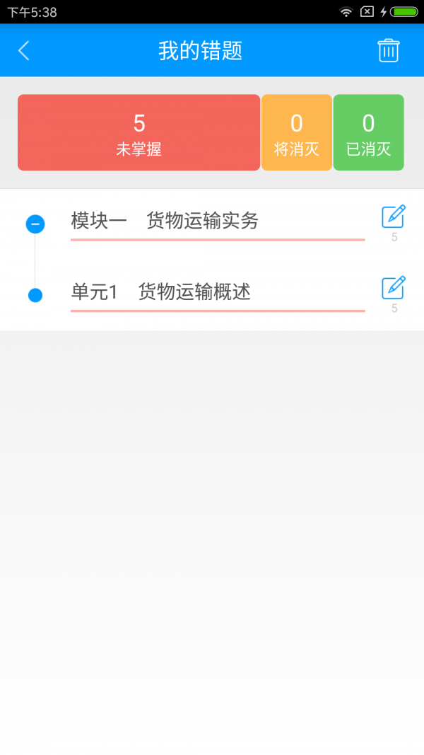 ʦ