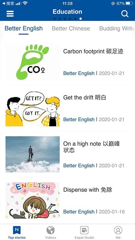 Shenzhen Dailyͼ2