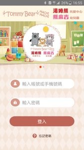 鼪׶԰