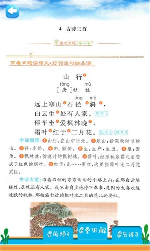 꼶ͬͼ3