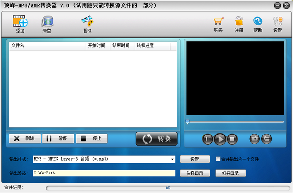 MP3/AMRת