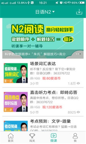 N2ͼ2