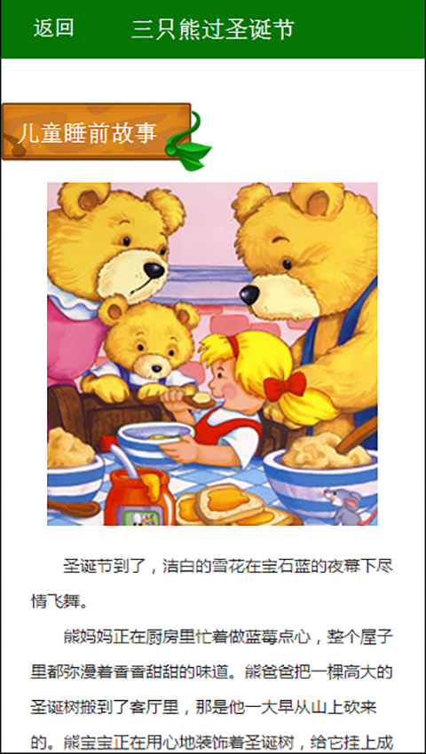 ͯ˯ǰ¼