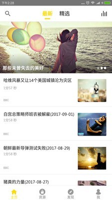 bbc˫Ӣ