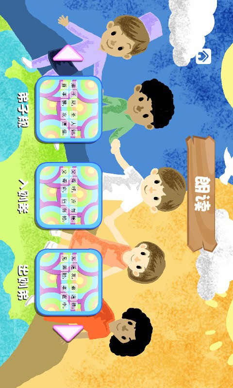 ѧǰӹͼ3