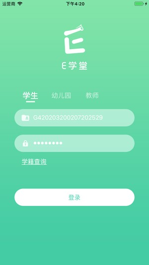 Eѧͼ2