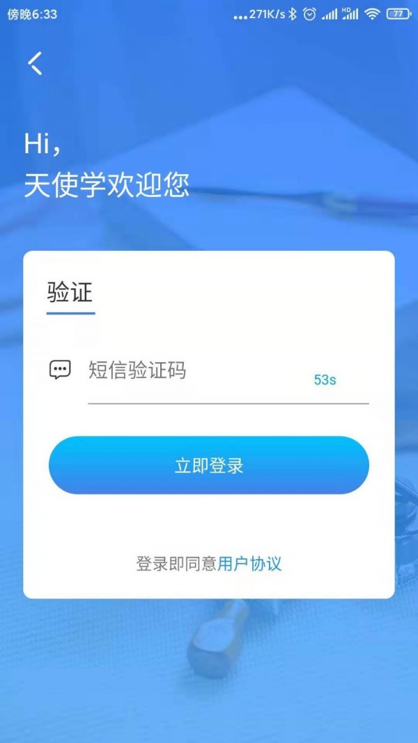 ʹѧ