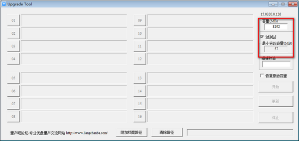 ΩоƬU(Upgrade Tool)