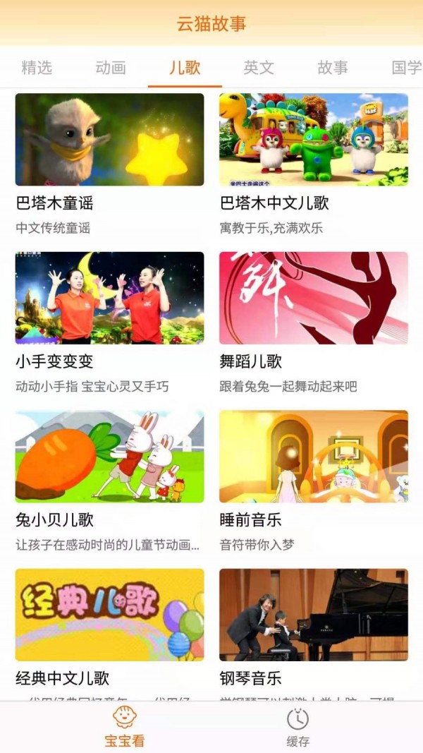 è¶