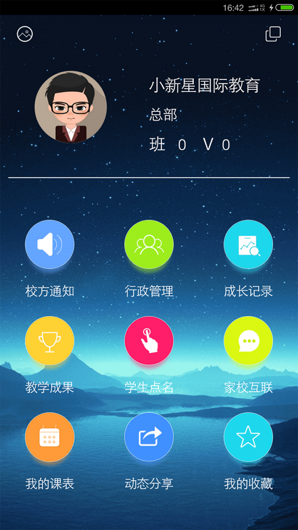 Сǽʦ