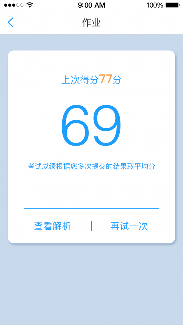 ʦԺͼ3