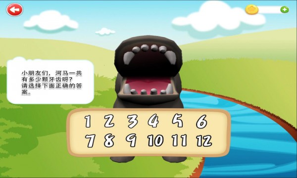 哈乐果魔法书