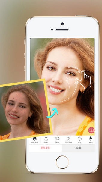 FaceTone