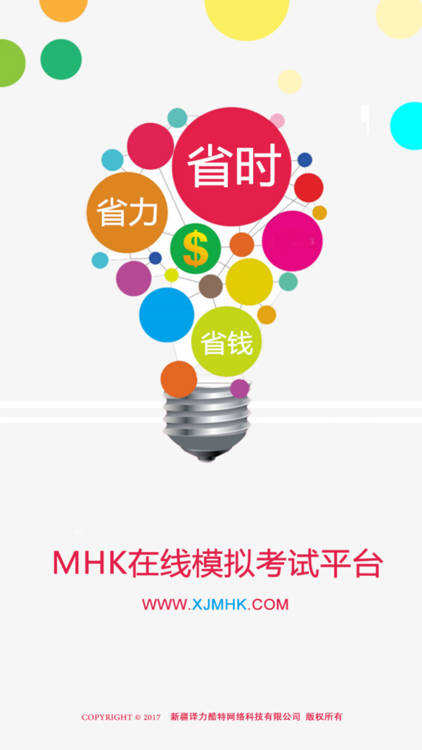 MHKģ⿼