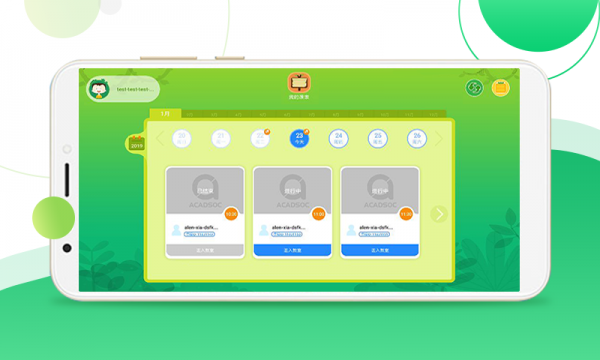AClassroom