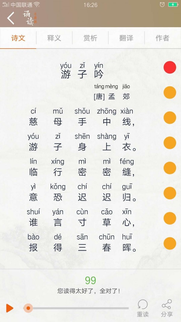 ʫжͼ3