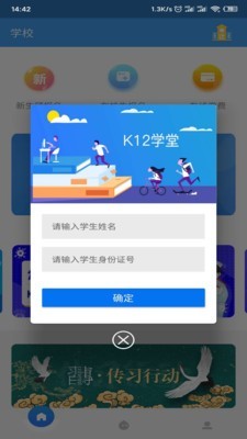 k12У԰