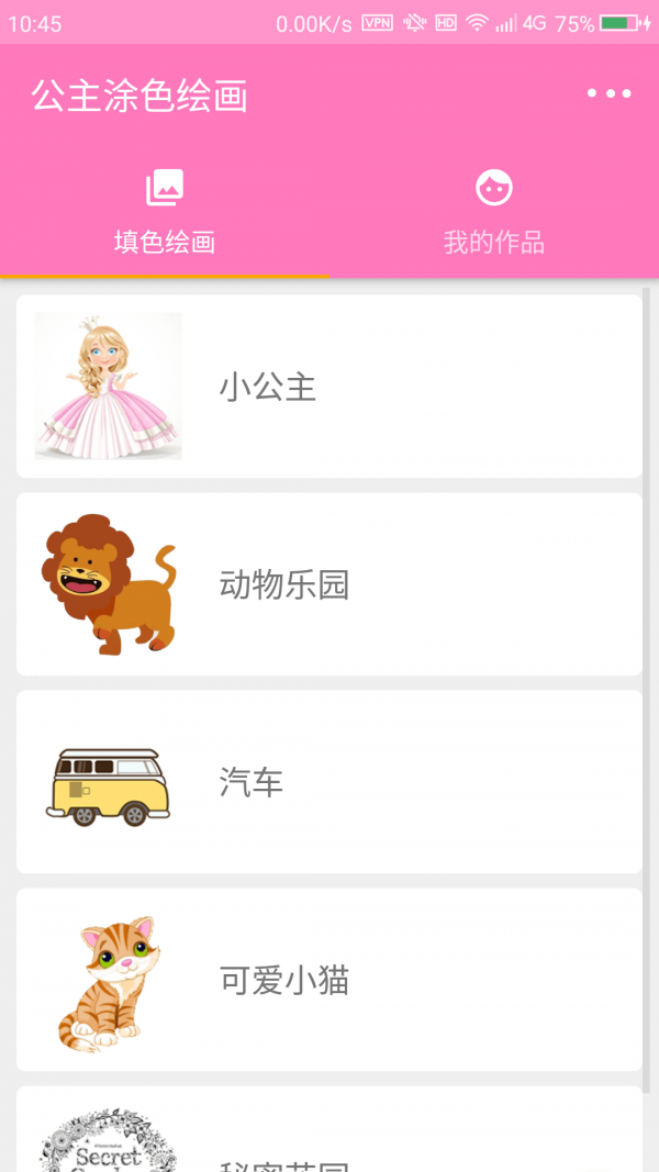Ϳɫ滭ͼ0
