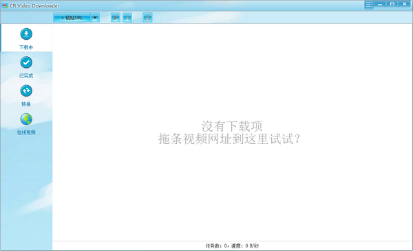 CR Video Downloader(Ƶع)