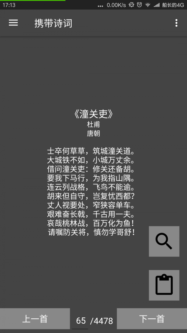 Яʫ