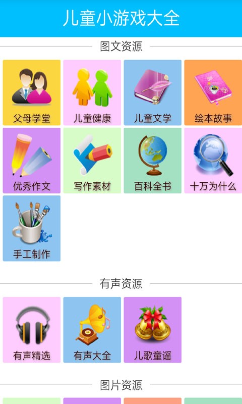ͯϷʿ