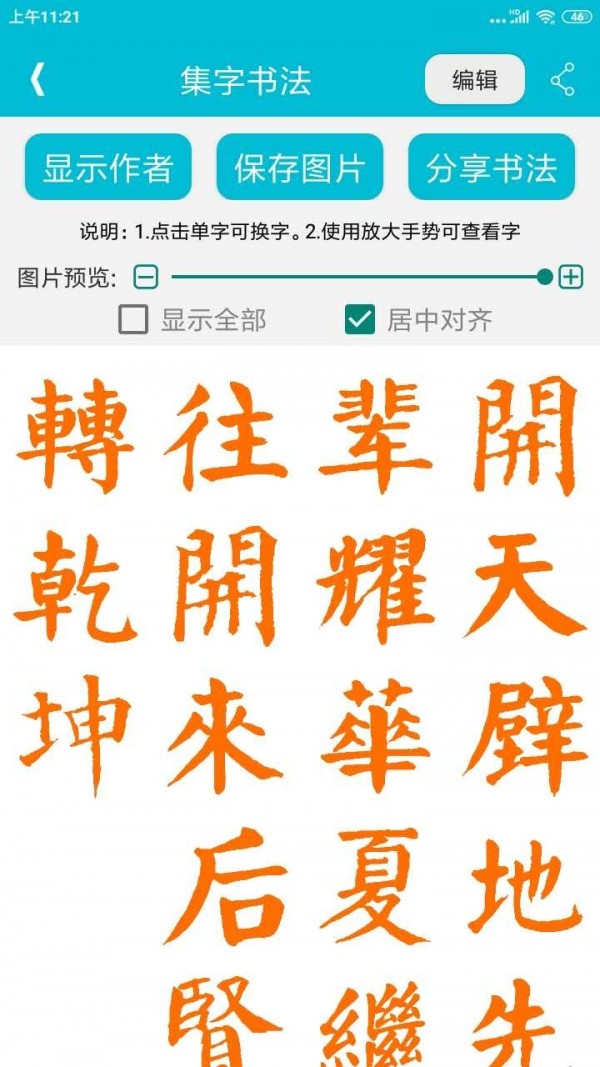 鷨