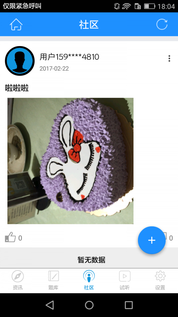 רƽ̨
