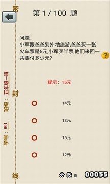 꼶ѧϲȫ