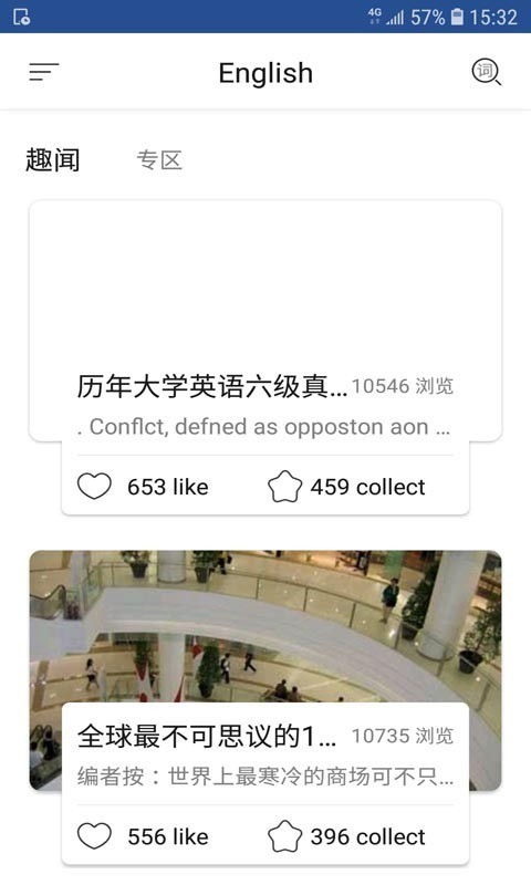 ǻӢ