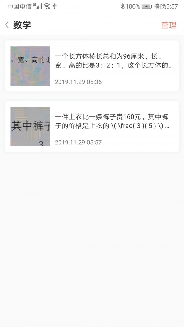 Ȥѧͼ2
