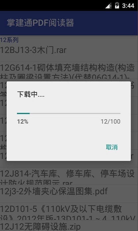 PDF淶ͼȫͼ3