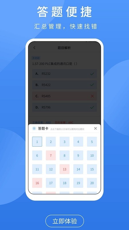 繤ⱦ