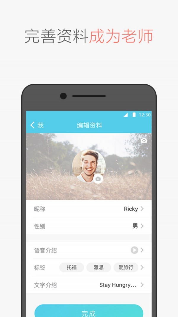 TictalkTutorͼ2