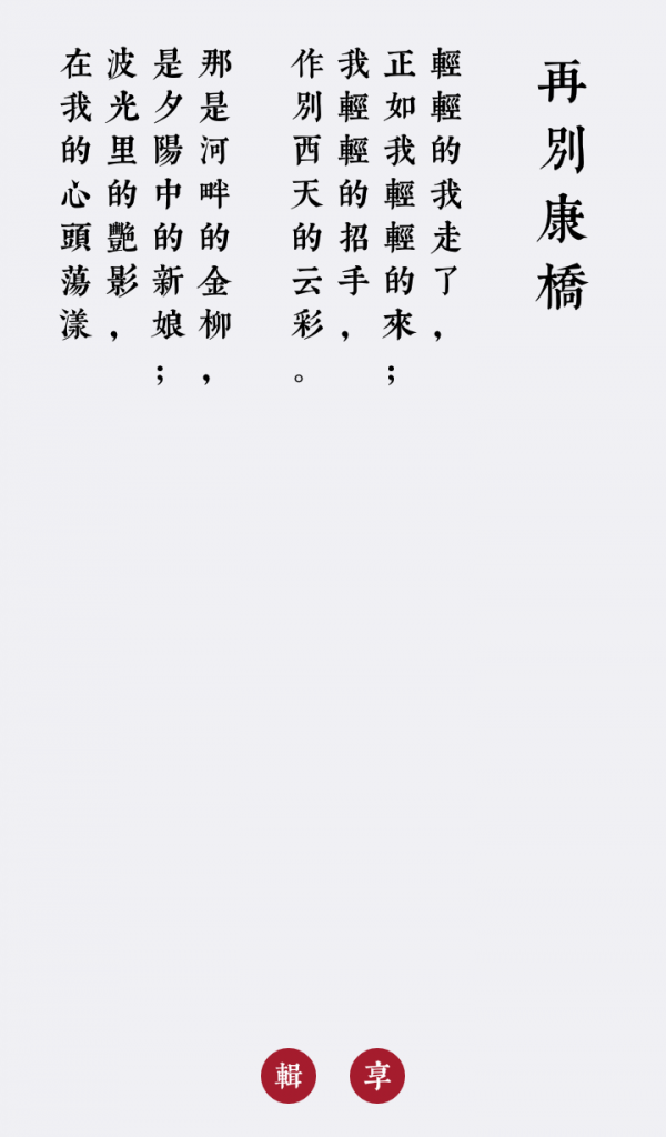 ʫ