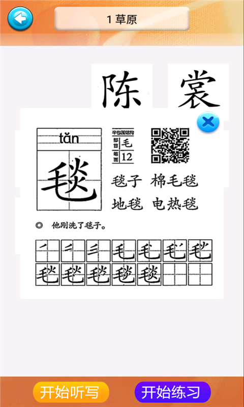 꼶ʶϲ