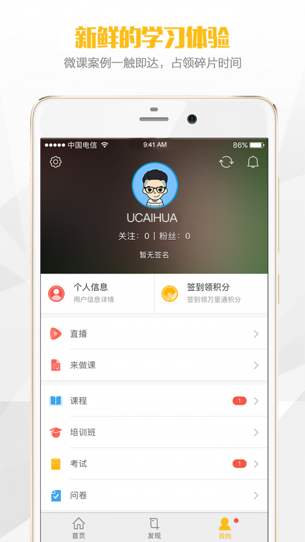 UCAIHUAͼ1
