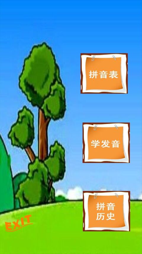 ׶ѧǰƴͼ0