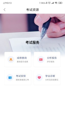 濼ͼ2