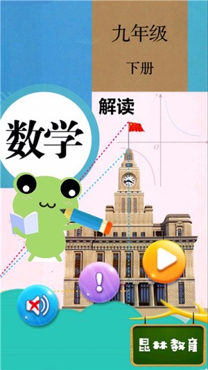 꼶²ѧͼ3
