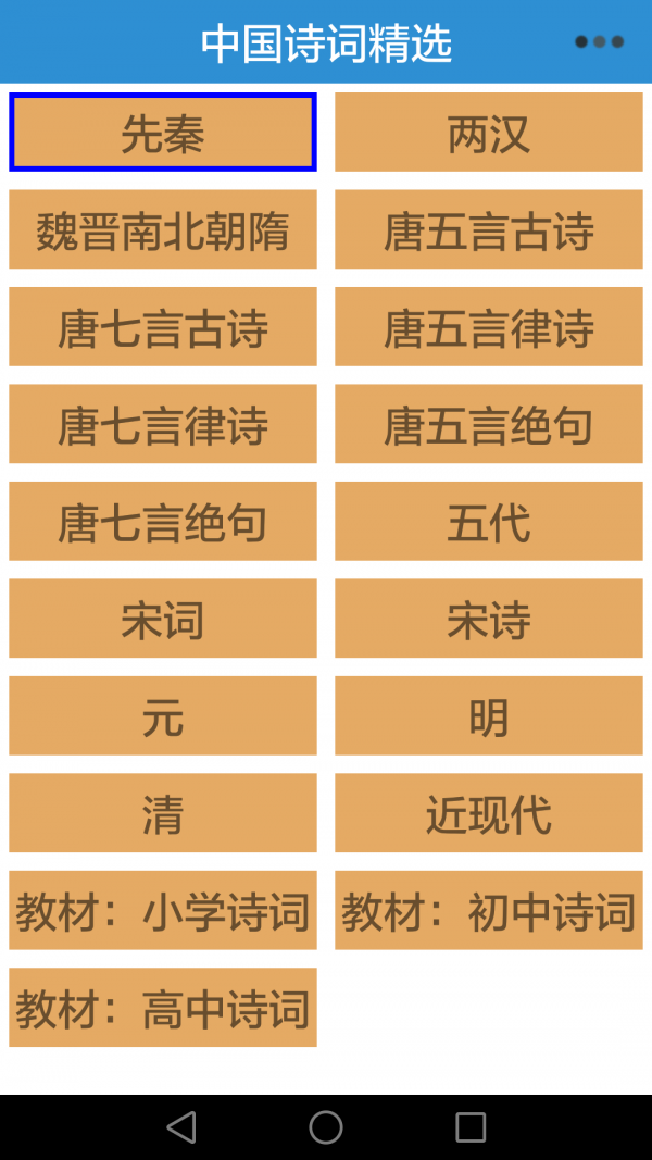 ʫʾѡѧ