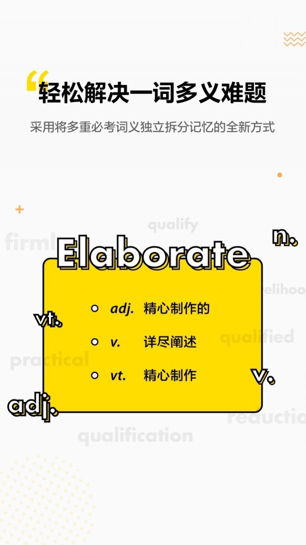 浥