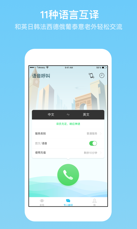 ䷭
