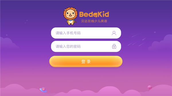 BedaKidͼ0